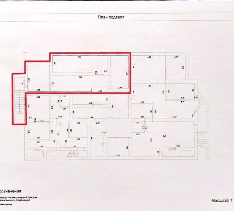 Помещение свободного назначения в Самарская область, Самара ул. ... - Фото 2