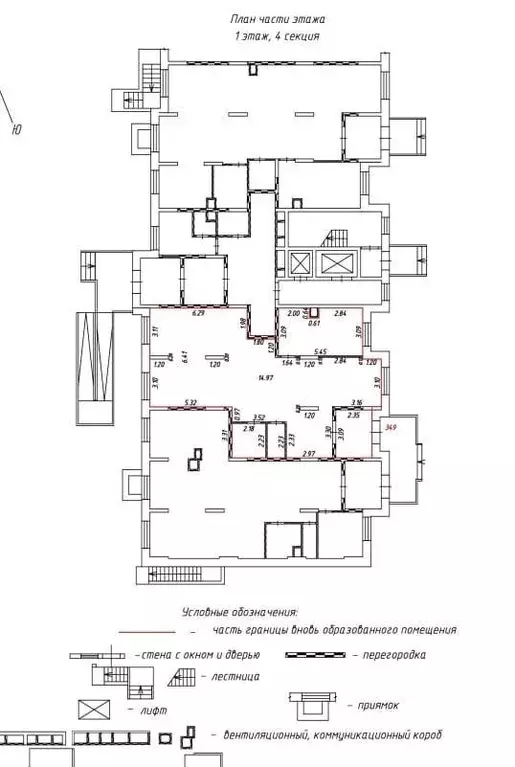 Помещение свободного назначения в Московская область, Мытищи городской ... - Фото 1