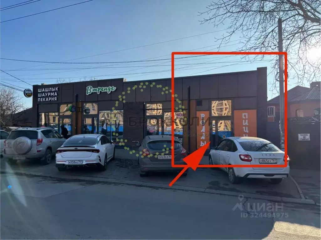 Помещение свободного назначения в Ростовская область, Ростов-на-Дону ... - Фото 1