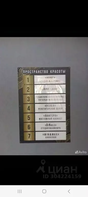 Помещение свободного назначения в Челябинская область, Троицк ул. ... - Фото 0