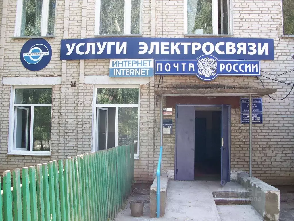 Офис в Ульяновская область, Павловка рп ул. Калинина, 21 (14 м) - Фото 0