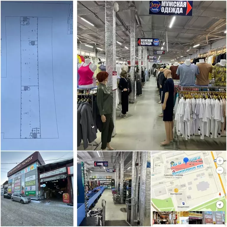 Офис в Иркутская область, Иркутск ул. Гоголя, 44 (1200 м) - Фото 2
