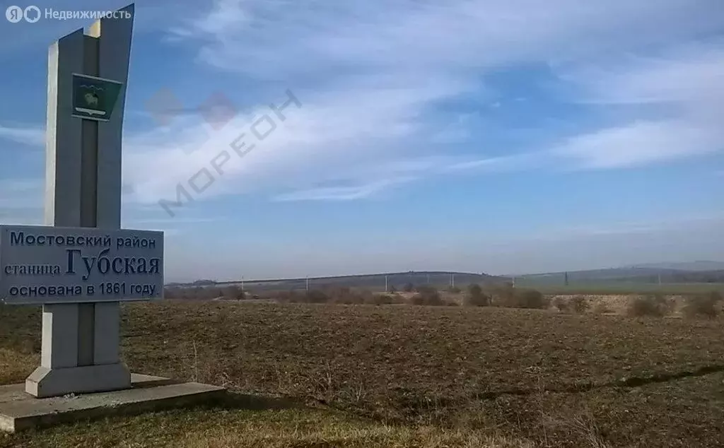 Участок в станица Губская, улица Чапаева, 18 (20 м) - Фото 1