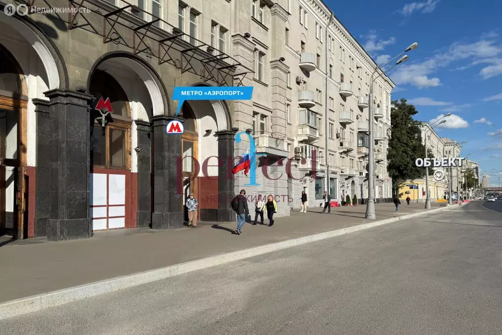 Помещение свободного назначения (14.4 м) - Фото 2