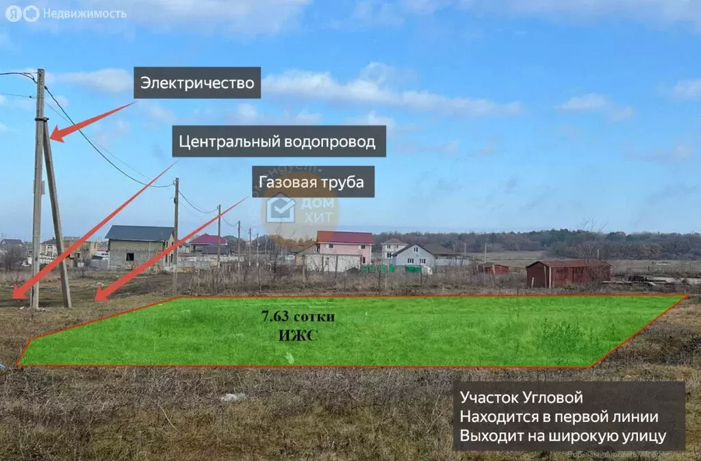 Участок в село Мирное, улица Умера Адаманова (7.63 м) - Фото 1