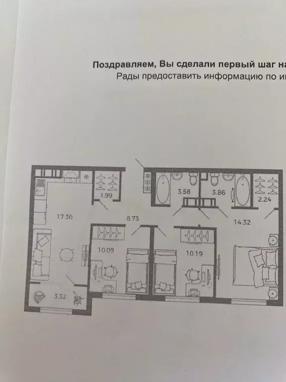 Продаётся 3-к квартира, 75.5 м - Фото 0