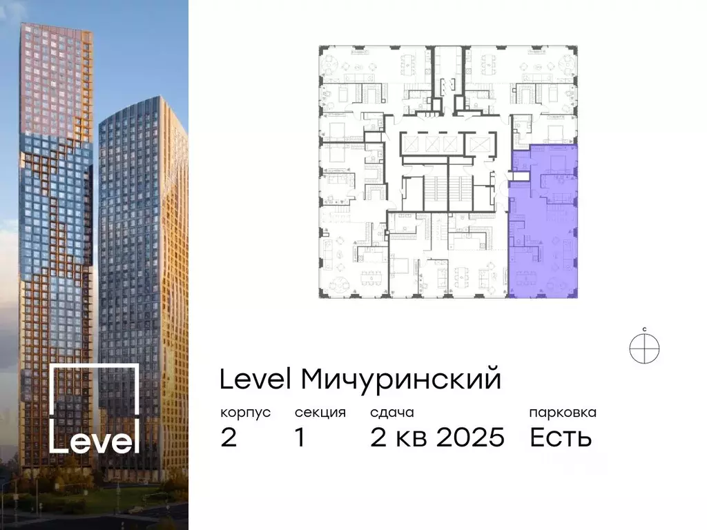 6-к кв. Москва Левел Мичуринский жилой комплекс, к2 (170.6 м) - Фото 1