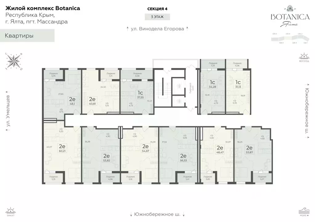 2-к кв. Крым, Ялта муниципальный округ, Массандра пгт ш. Южнобережное ... - Фото 2