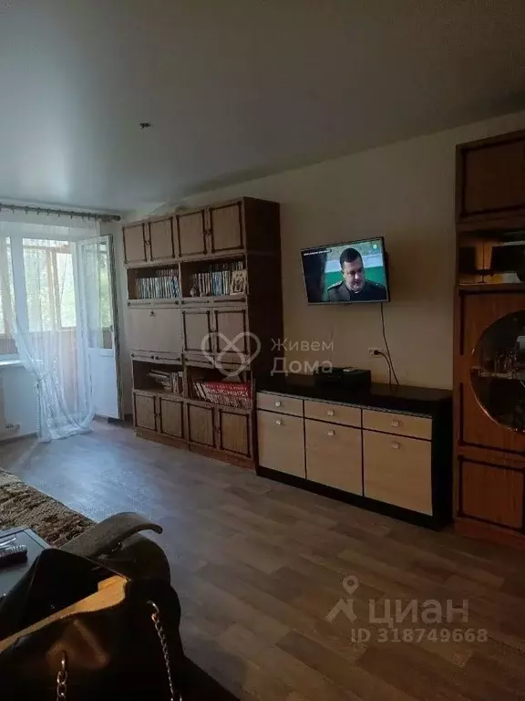 1-к кв. Волгоградская область, Волгоград Новодвинская ул., 54 (33.2 м) - Фото 0