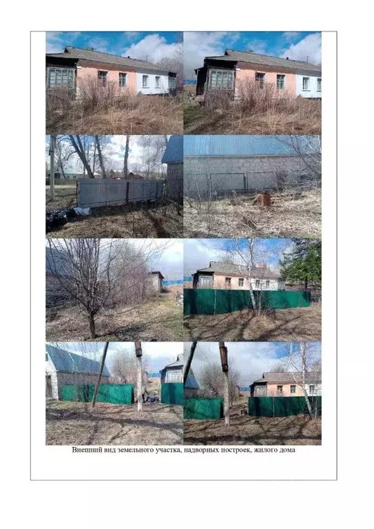 Свободной планировки кв. Алтайский край, Смоленский район, Верх-Обский ... - Фото 0