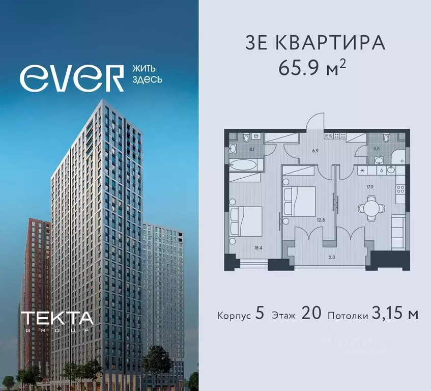 3-к кв. Москва ул. Архитектора Власова (65.9 м) - Фото 0