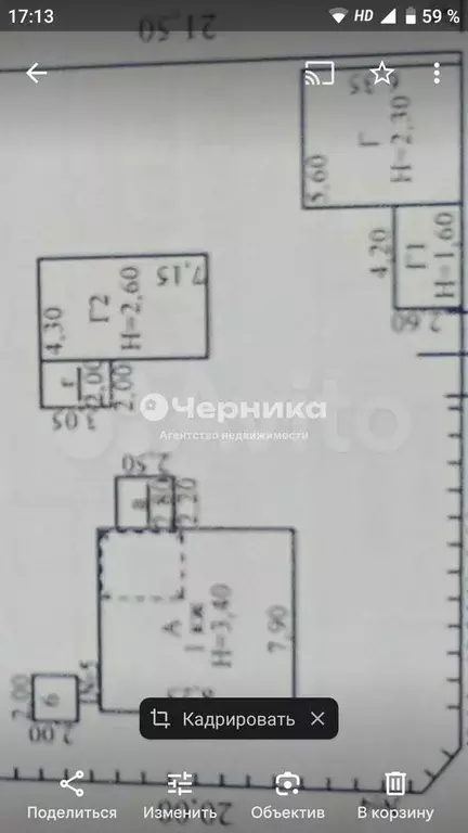 Дом 58,5 м на участке 6,2 сот. - Фото 1