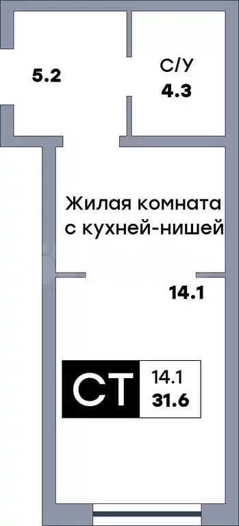 Квартира-студия, 31,6 м, 7/23 эт. - Фото 0