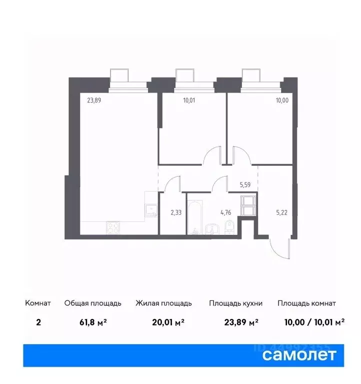 2-к кв. Москва Мосрентген поселение, Тропарево Парк мк, к2.3 (61.8 м) - Фото 0