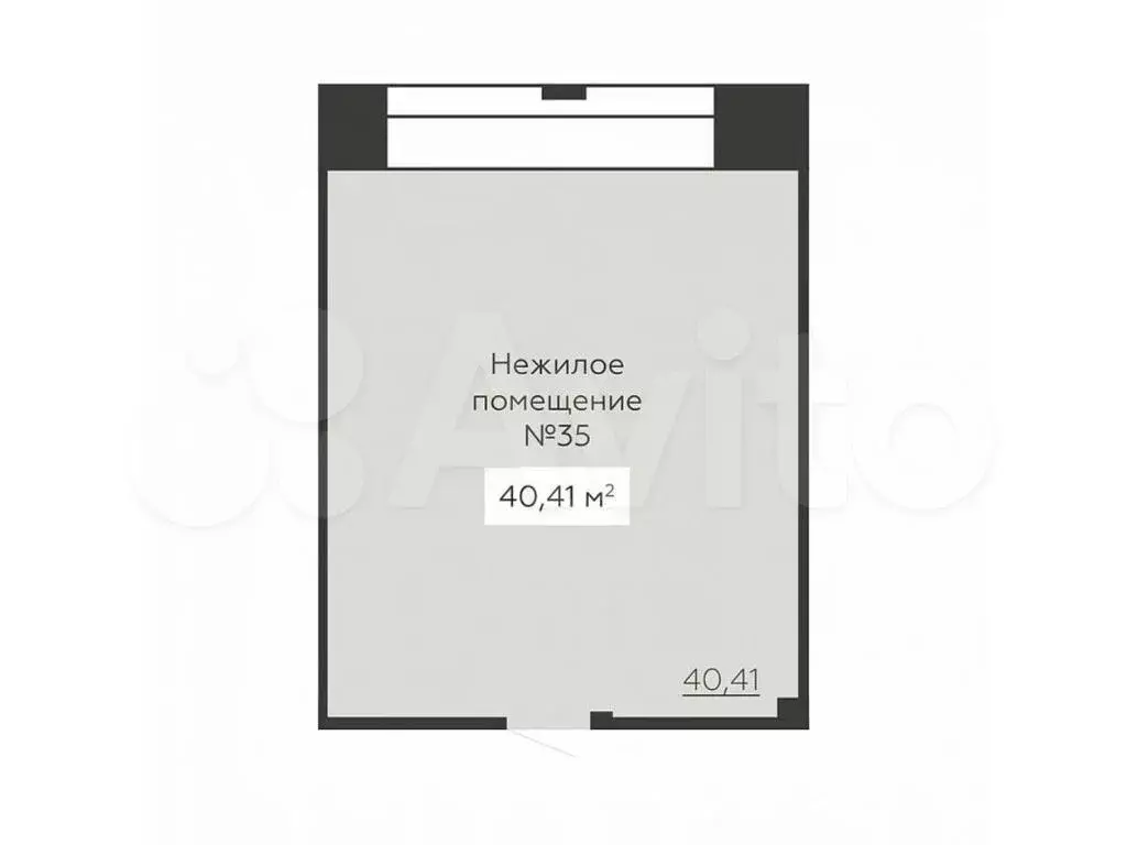 Продам помещение свободного назначения, 40.41 м - Фото 0