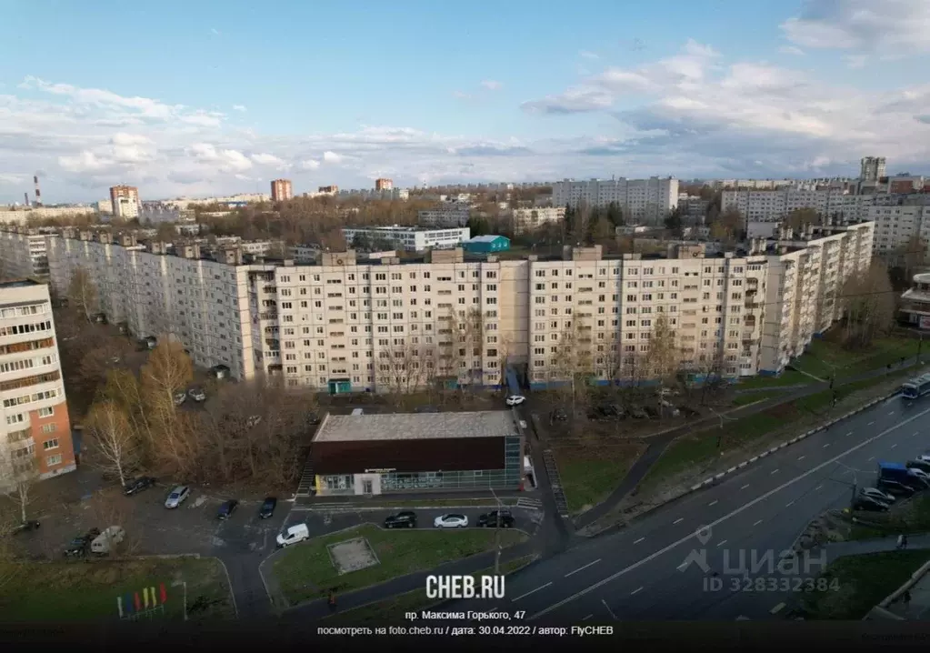 Помещение свободного назначения в Чувашия, Чебоксары просп. Максима ... - Фото 1