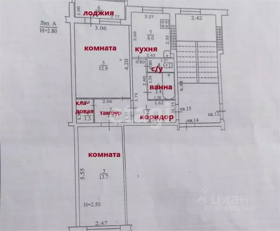 2-к кв. Краснодарский край, Темрюк ул. Ленина (45.6 м) - Фото 2