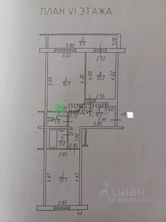 2-к кв. Татарстан, Набережные Челны ул. Гостева, 57 (53.5 м) - Фото 1