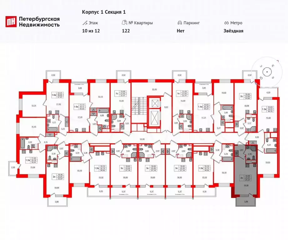 Квартира-студия, 23,9 м, 12/12 эт. - Фото 1