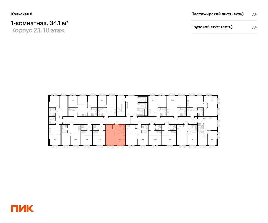 1-комнатная квартира: Москва, жилой комплекс Кольская 8, 2.1 (34.1 м) - Фото 1