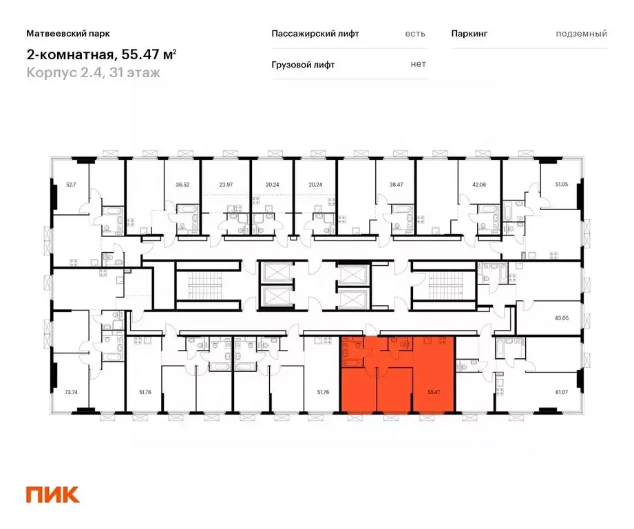 2-к кв. Москва Очаковское ш., 5к4 (54.2 м) - Фото 1