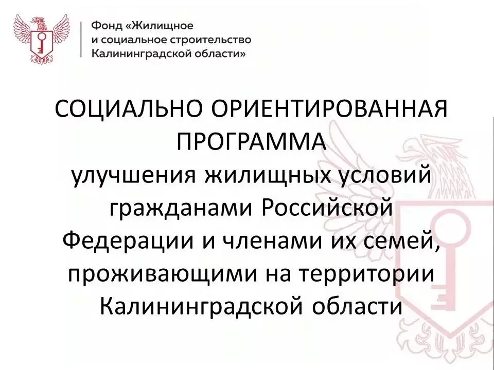 1-к кв. Калининградская область, Калининград ул. Поленова (34.34 м) - Фото 1