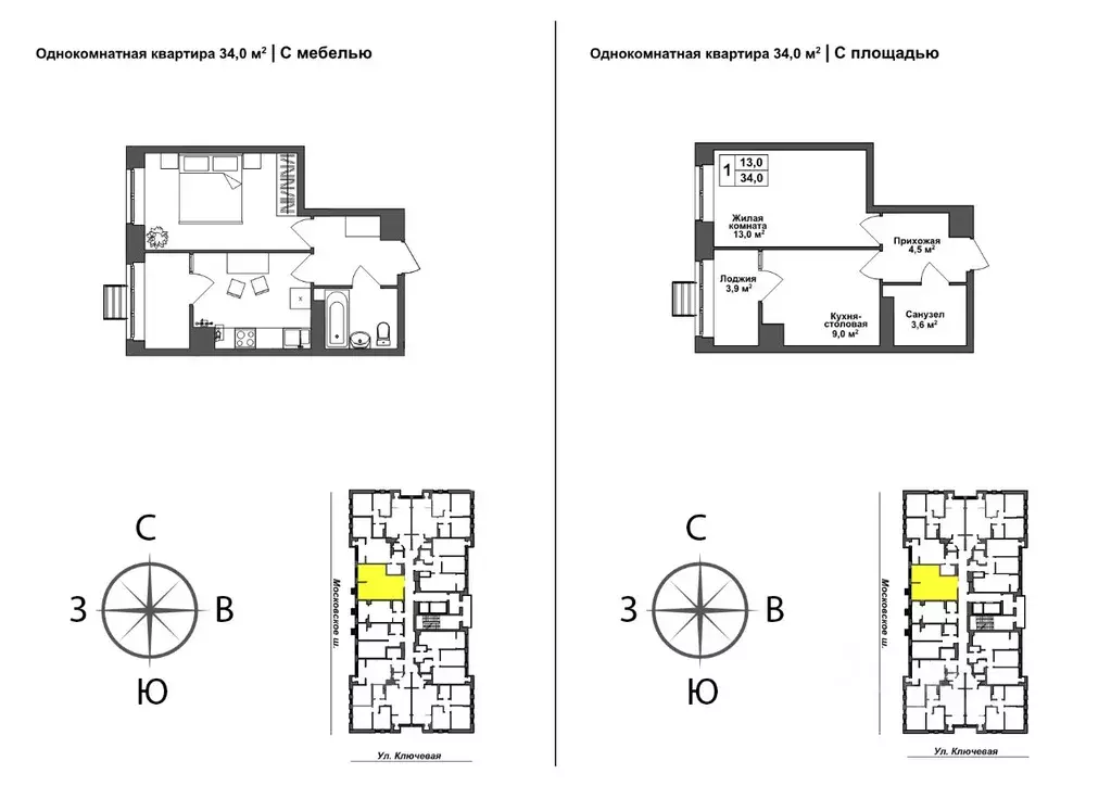 1-к кв. Тульская область, Тула ул. Летчика Мосолова, 1 (33.2 м) - Фото 0