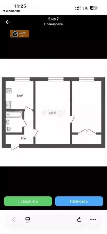 2-комнатная квартира: Севастополь, улица Братьев Манганари, 30к2 (64.5 ... - Фото 1