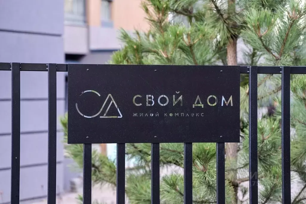 2-к кв. Воронежская область, Воронеж Волгоградская ул., 45 (52.1 м) - Фото 1