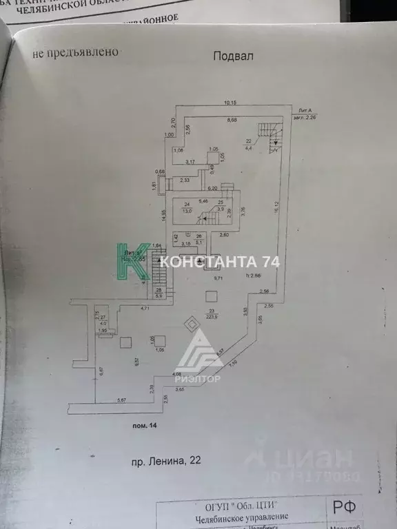 Помещение свободного назначения в Челябинская область, Челябинск ... - Фото 1