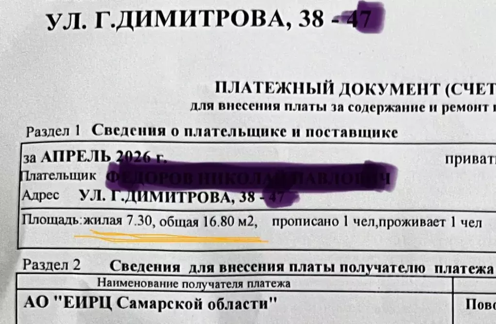 Студия Самарская область, Самара ул. Георгия Димитрова, 38 (16.8 м) - Фото 2
