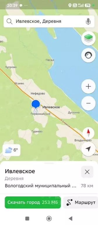 Участок в Вологодская область, д. Ивлевское  (29.0 сот.) - Фото 1