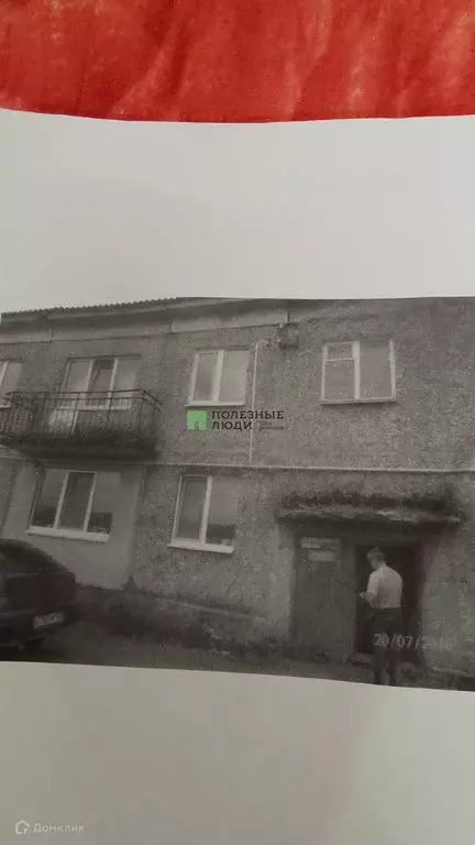 Продаётся 1-к квартира, 30.1 м - Фото 0