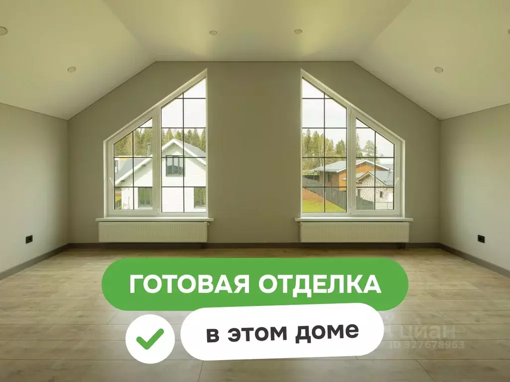 Дом в Удмуртия, Завьяловский район, д. Каменное ул. Изумрудная, 20 ... - Фото 2