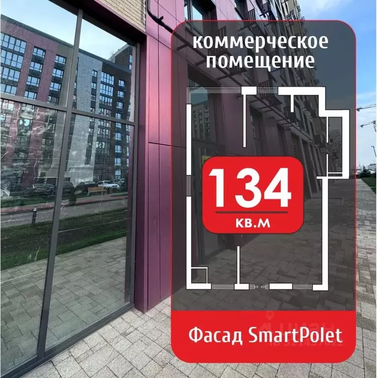 Помещение свободного назначения в Ростовская область, Ростов-на-Дону ... - Фото 0