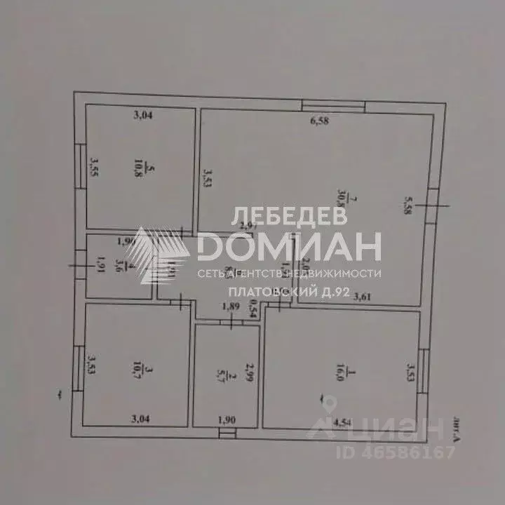 Дом в Ростовская область, Новочеркасск Индивидуальная ул., 16 (95 м) - Фото 2