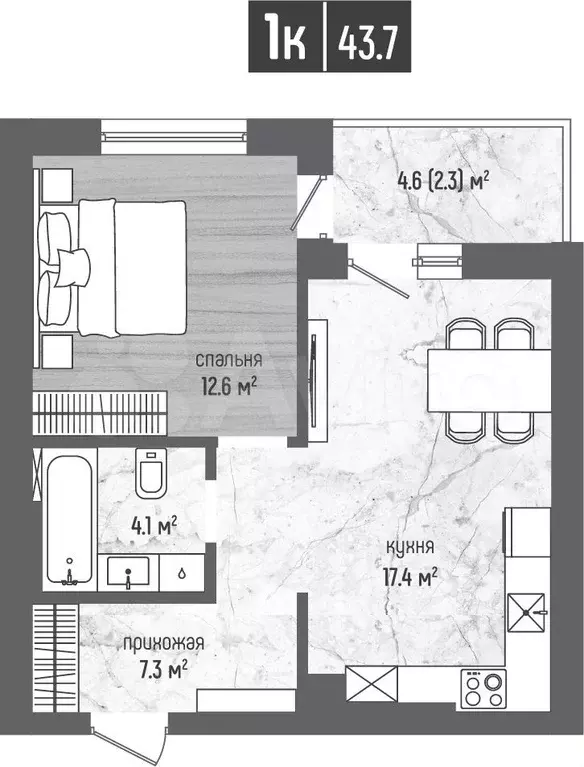 1-к. квартира, 43,7 м, 3/5 эт. - Фото 1