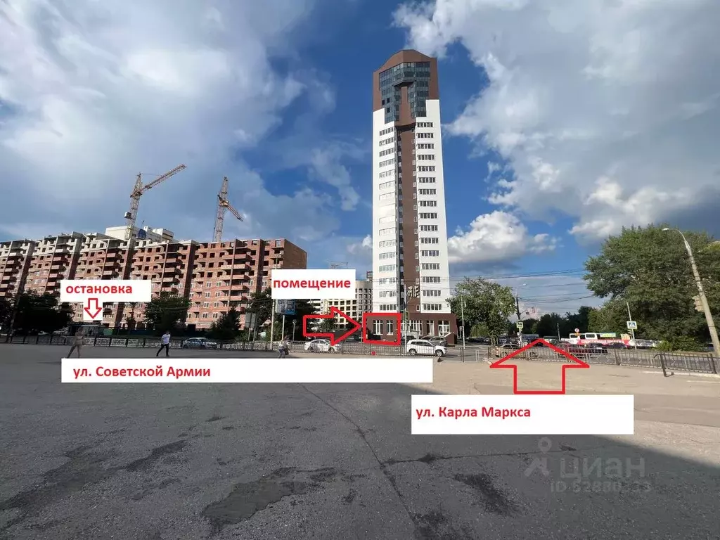 Россия ул карла маркса 242 фото