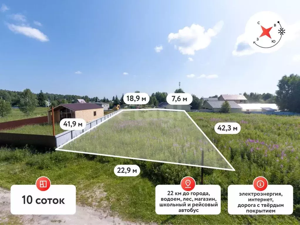 Участок в Тюменская область, Нижнетавдинский муниципальный округ, ... - Фото 1