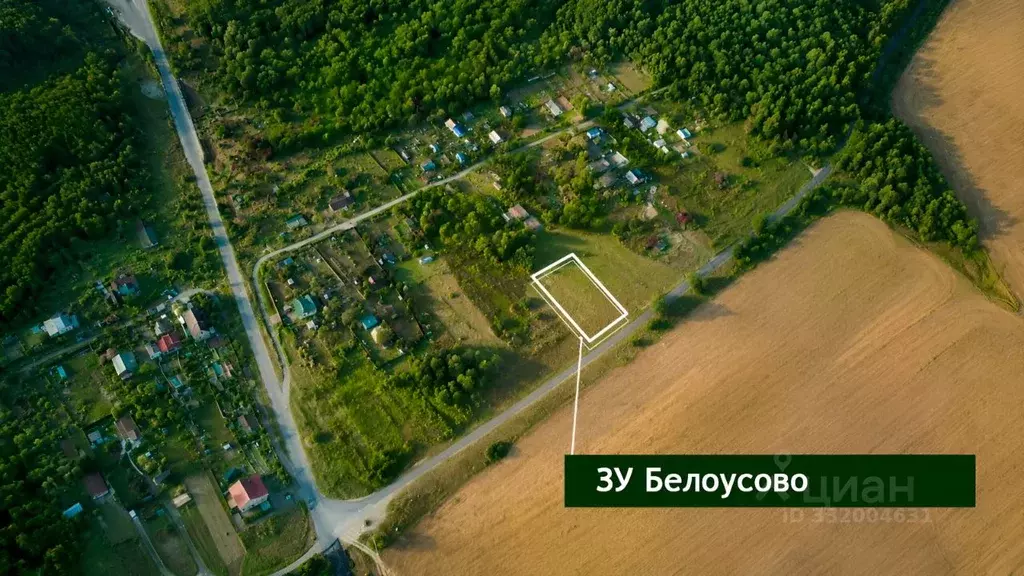 Участок в Москва д. Белоусово,  (6.0 сот.) - Фото 1
