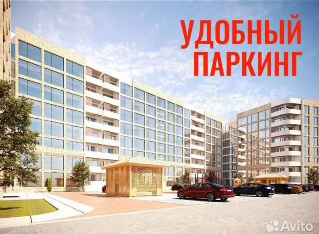 Апартаменты-студия, 29,4 м, 6/8 эт. - Фото 1