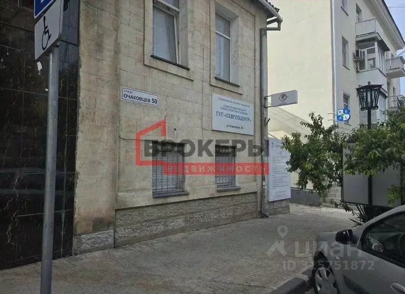 Офис в Севастополь ул. Очаковцев, 50 (12 м) - Фото 0