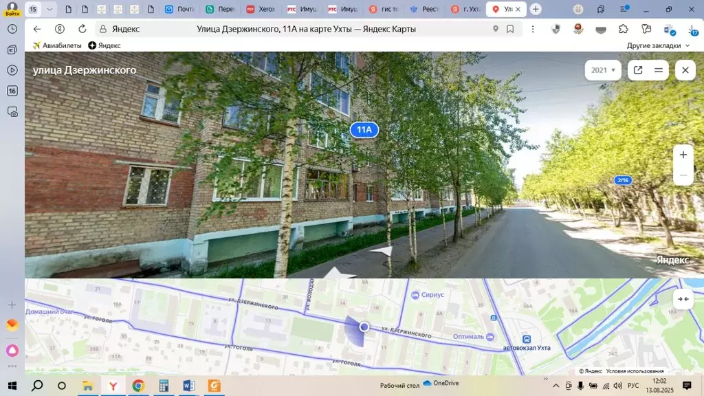 Помещение свободного назначения в Коми, Ухта ул. Дзержинского, 11А ... - Фото 0
