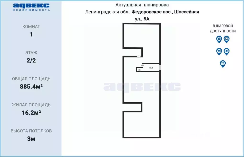 Комната Ленинградская область, Тосненский район, Федоровское городское ... - Фото 1