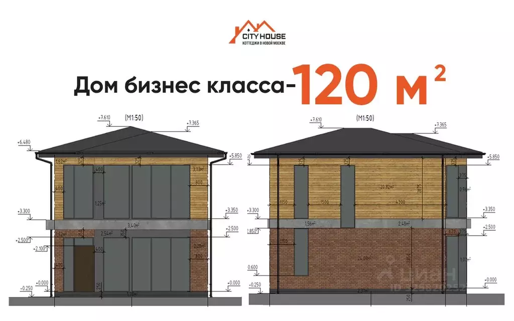 Коттедж в Москва Первомайское поселение, д. Фоминское, Согласие-1 кп,  ... - Фото 2