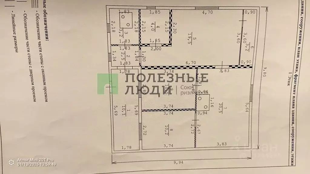 Дом в Забайкальский край, Чита № 124 Солнечная поляна ДНТ, 157А (89 м) - Фото 2