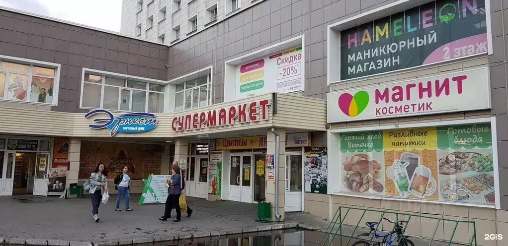 Офис в Новосибирская область, Кольцово рп 19 (80 м) - Фото 1