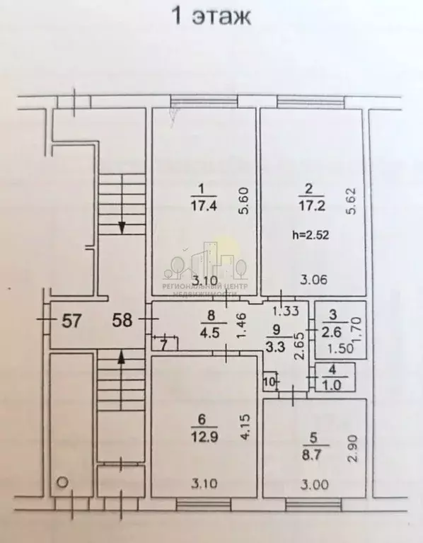 3-к кв. Иркутская область, Иркутск ул. Баумана, 231 (68.0 м) - Фото 2