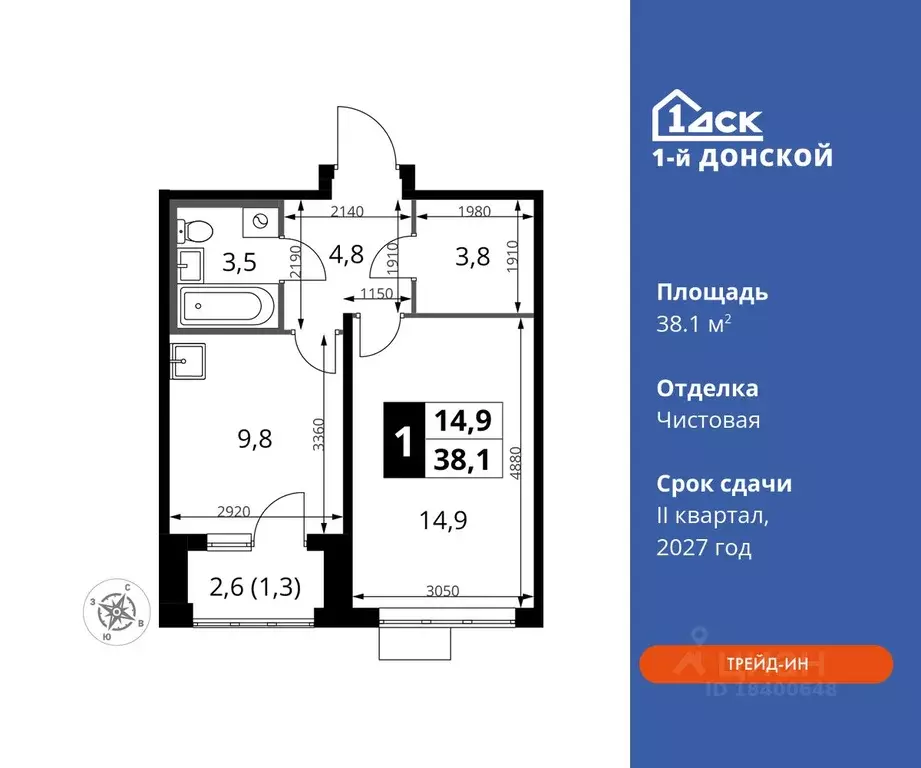 1-к кв. Московская область, Ленинский городской округ, д. Сапроново ... - Фото 0
