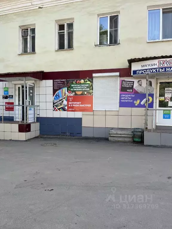 Помещение свободного назначения в Мордовия, Саранск Энергетическая ... - Фото 0